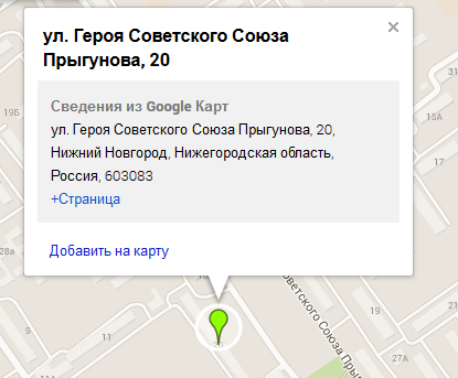 Googlе карта топтыгина.png